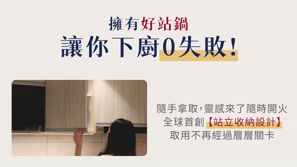 01隨手拿取
