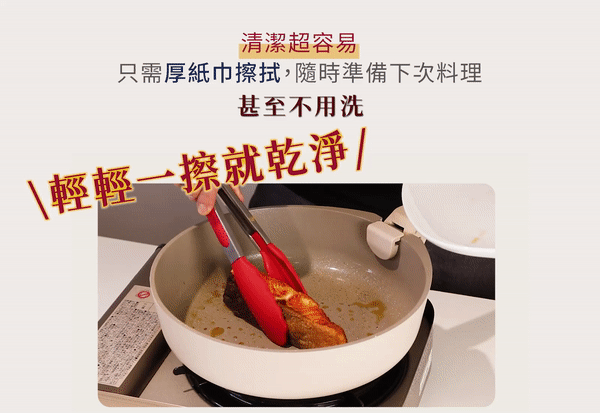04輕輕一擦